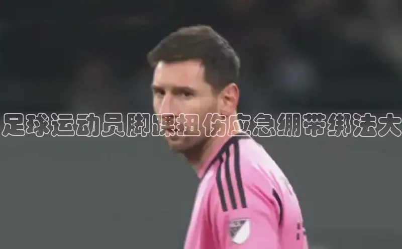 意昂4代理彩讯股份