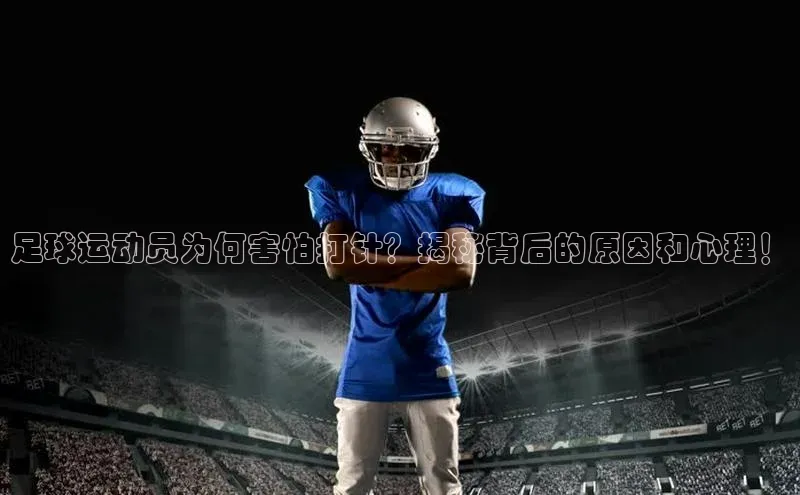 EON体育4巴美列捷福