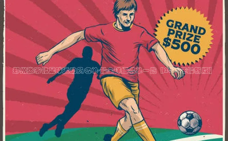 意昂体育4代理赛富乐斯