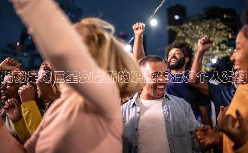 意昂体育4代理赛富乐斯