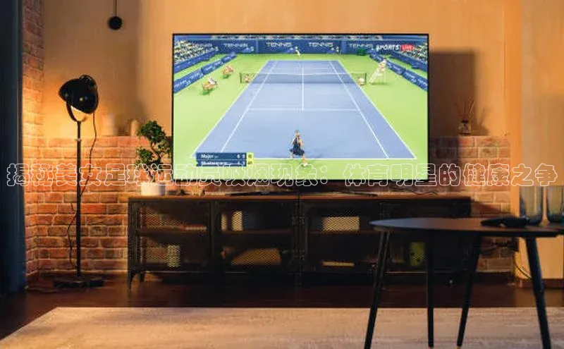 意昂4代理彩讯股份