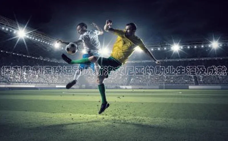 EON4登录天键股份