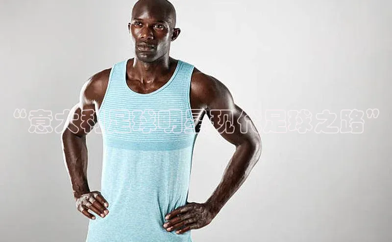 意昂4代理彩讯股份