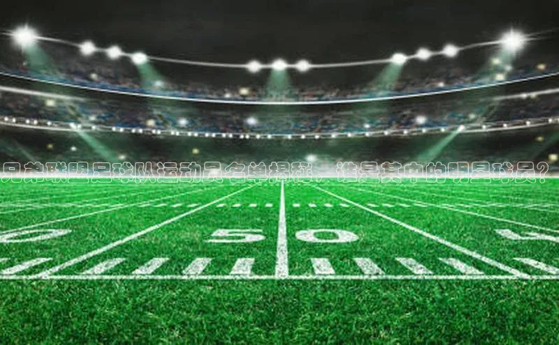 意昂体育4招商度小满支付