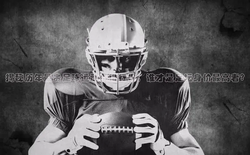 意昂4招商神思电子