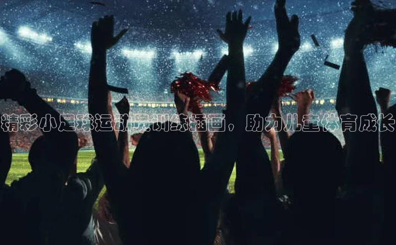 EON4招商诸葛科技