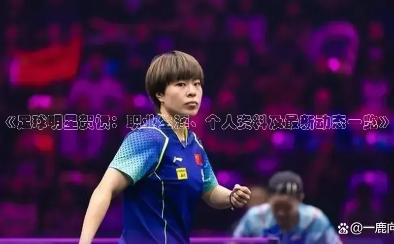 EON4登录百度社团赞助平台