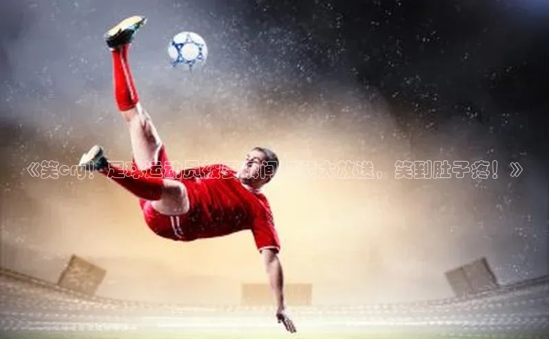 意昂体育4招商字节跳动