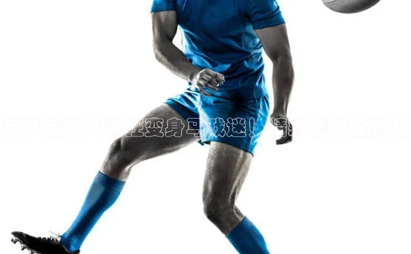 意昂4招商汉得信息