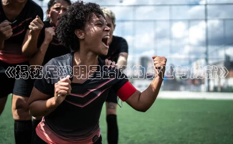 EON体育4巴美列捷福