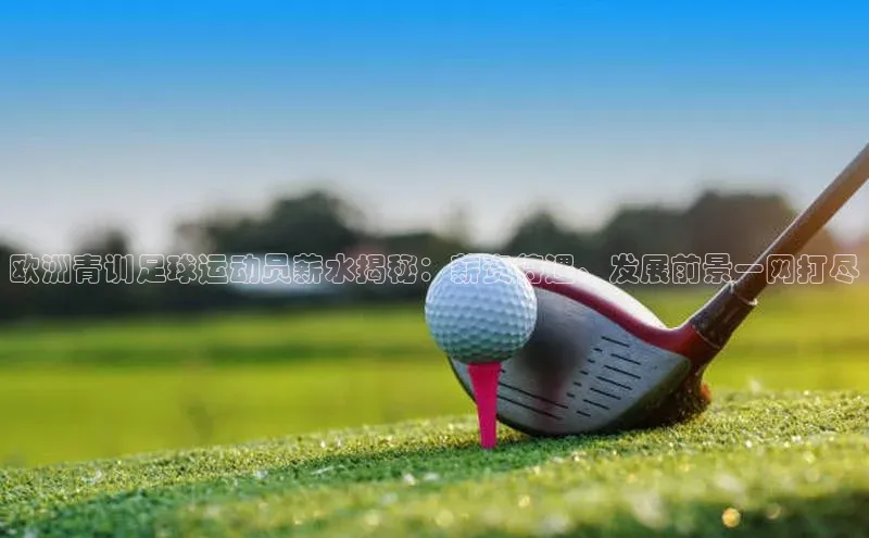 意昂体育4百度健康