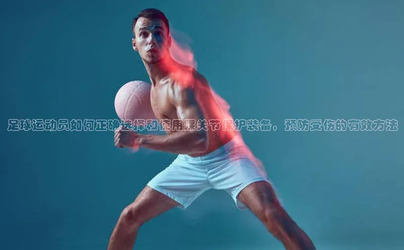 意昂4代理彩讯股份