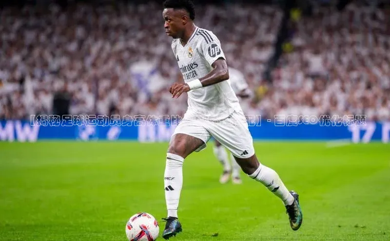 意昂体育4百度健康