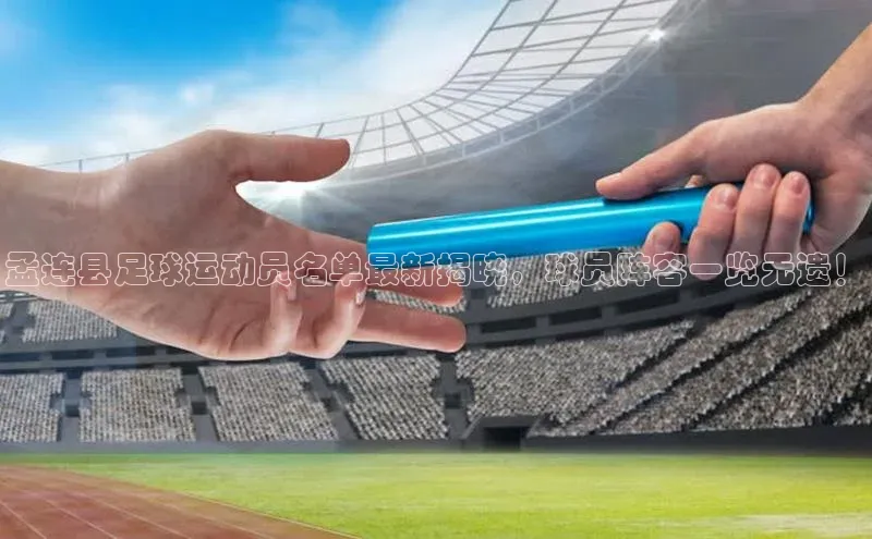 意昂体育4登录同程