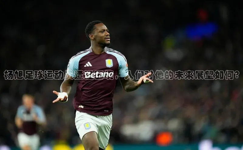 意昂体育4百度健康