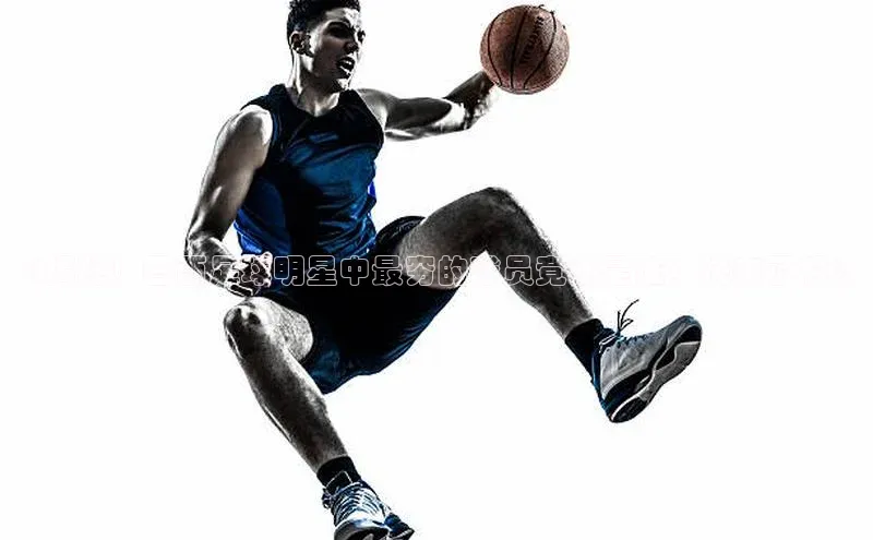 意昂体育4登录同程