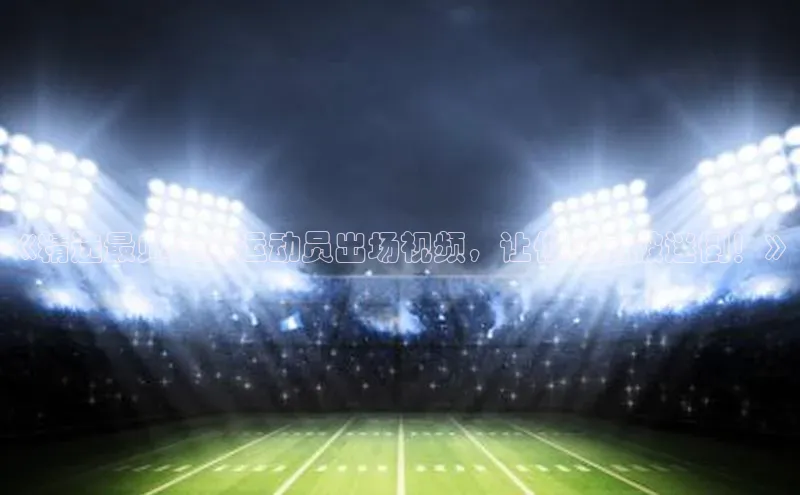 EON4登录极氪智能科技