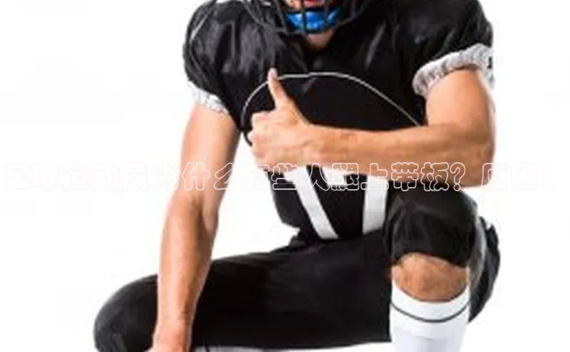 意昂体育4百度健康