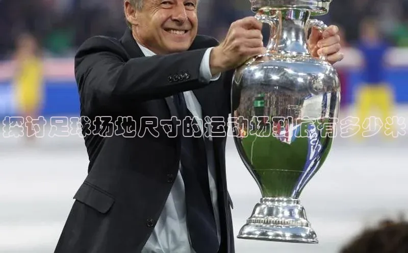 意昂体育4阿里尔公司