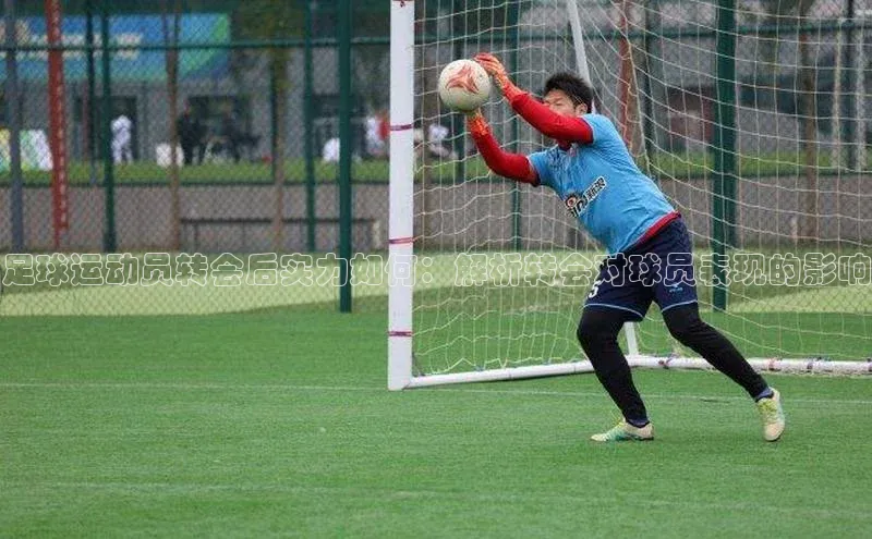 EON4登录天键股份