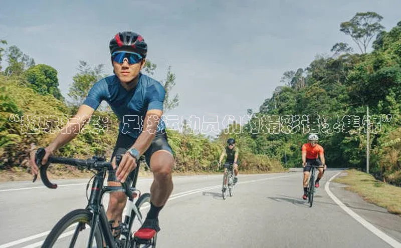 意昂体育4登录同程