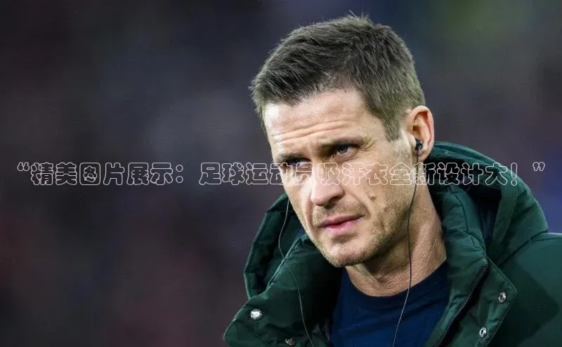 意昂4代理彩讯股份