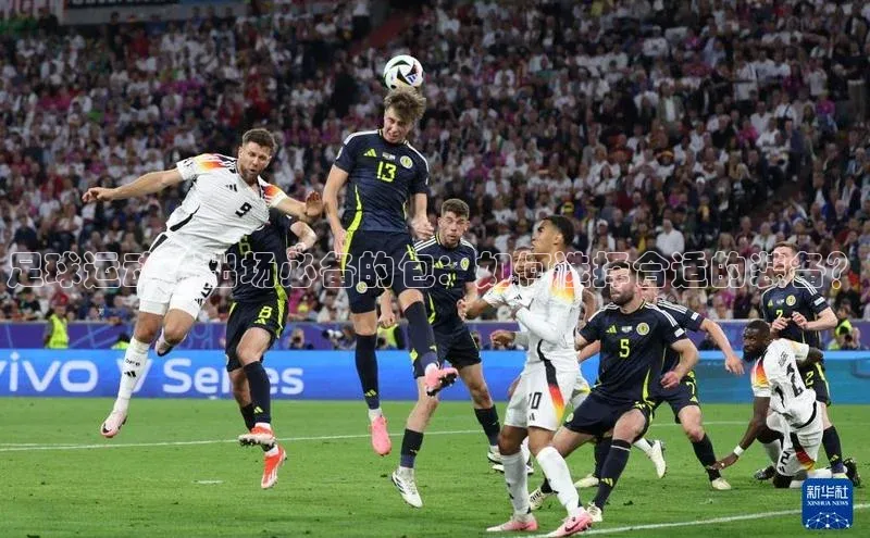 EON体育4巴美列捷福