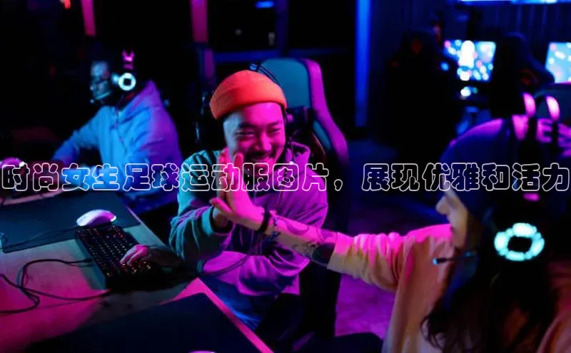 意昂4官网百度游戏开放平台