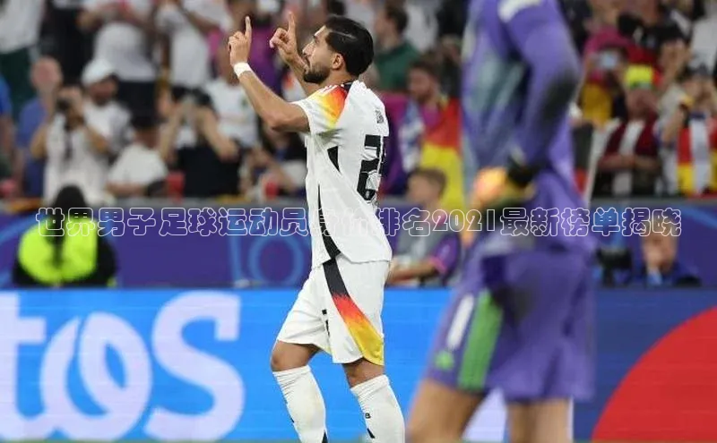 意昂4招商神思电子