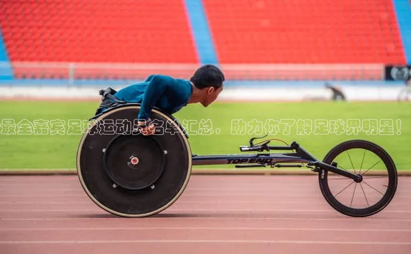 意昂体育4官网宇信科技