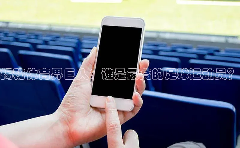 EON4招商诸葛科技