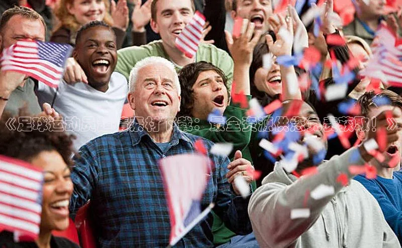 EON4招商诸葛科技