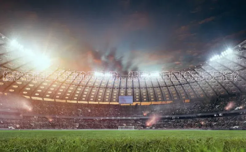 意昂4登录梯哥哥科技