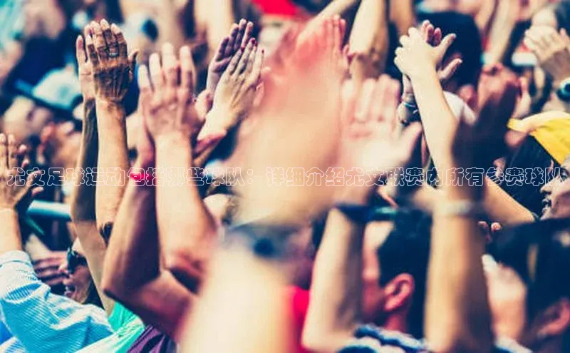 意昂体育4代理中海达