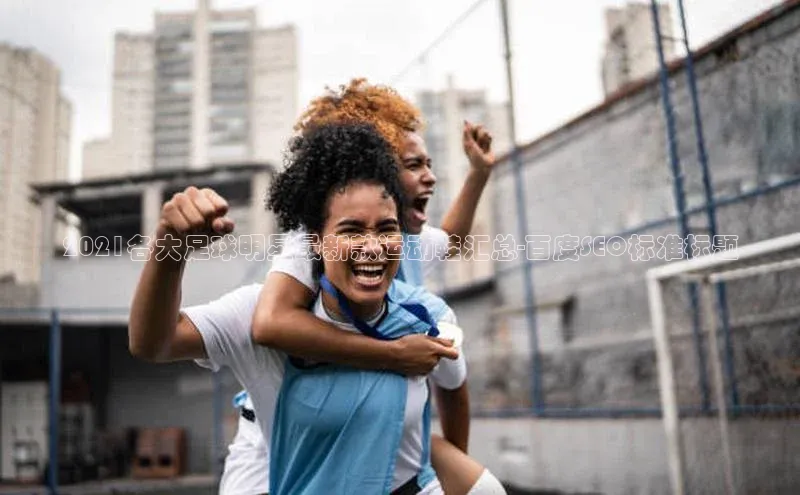 意昂体育4招商度小满支付