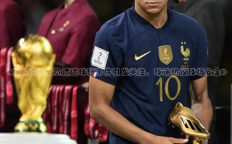 意昂体育4官网百度学术