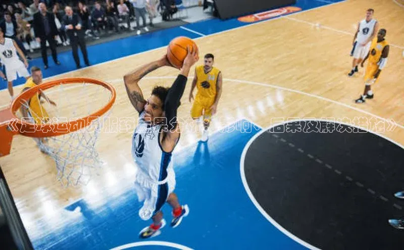 意昂体育4官网挪威主权基金