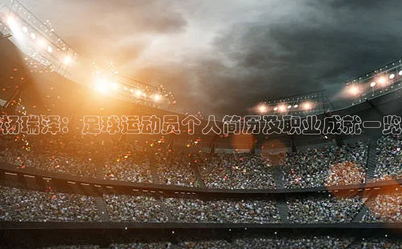 意昂体育4登录百度技术学院