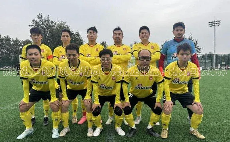 意昂体育4百度健康