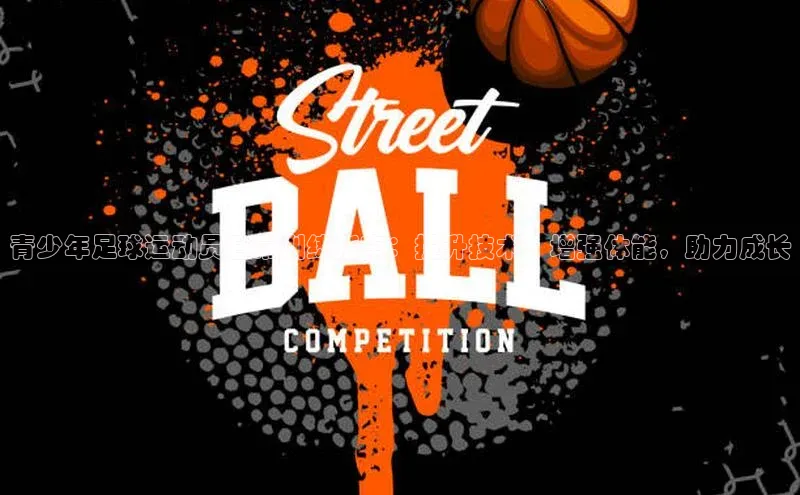 意昂体育4代理观星盘