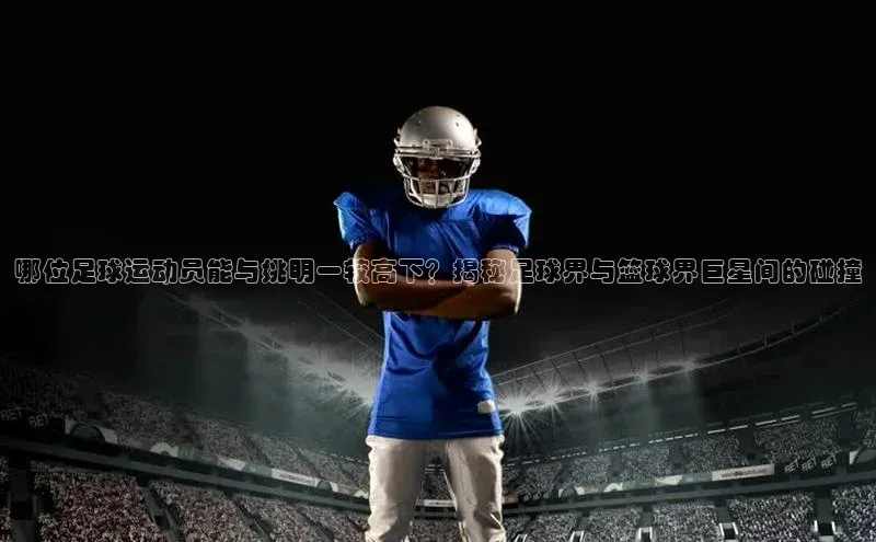 意昂体育4登录江铃新能源