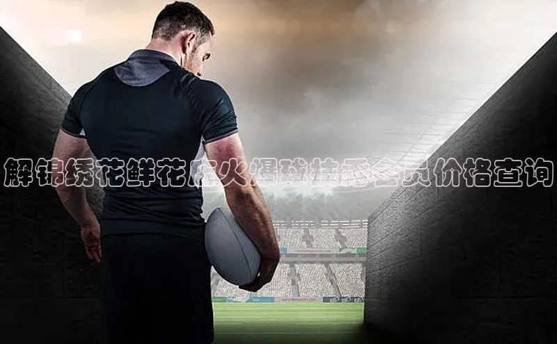 意昂体育4招商百度搜索资源平台