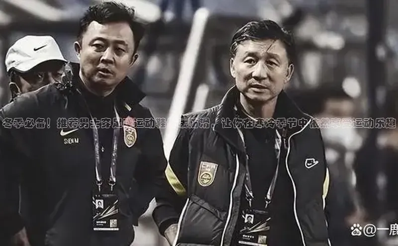 EON4登录天键股份