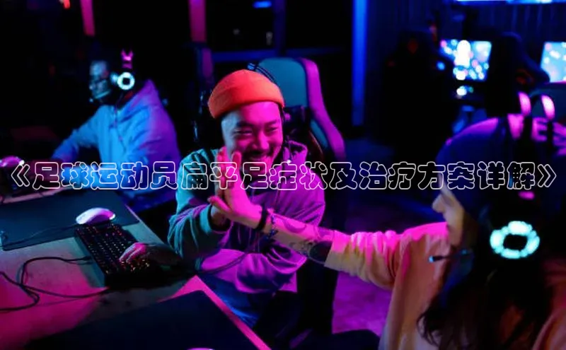 EON4登录百度社团赞助平台