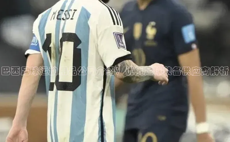 意昂4招商汉得信息