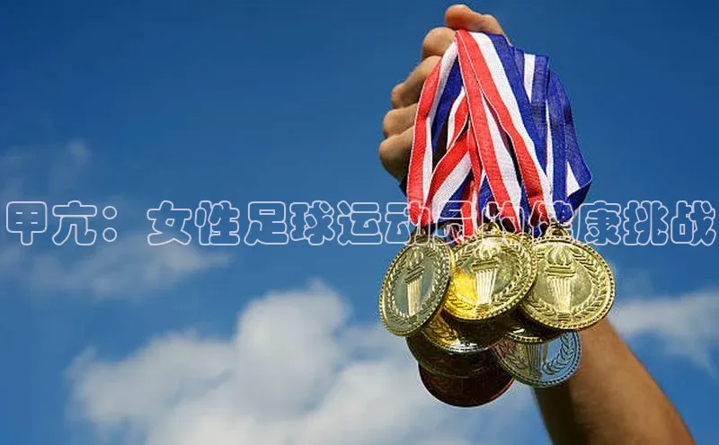 意昂体育4路畅科技