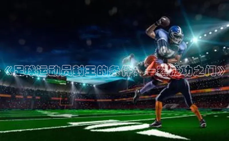 意昂4代理百度百聘