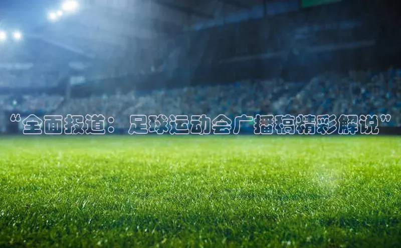 EON体育4登录金山办公