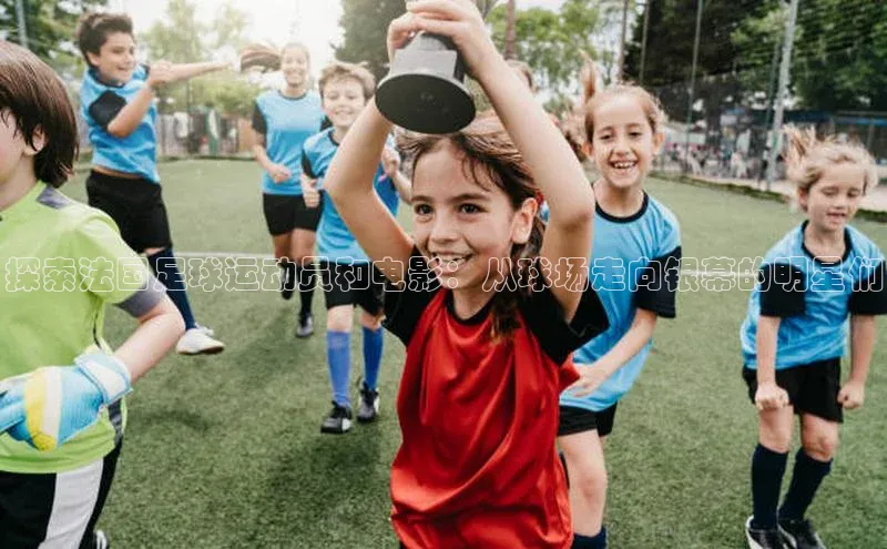 EON体育4巴美列捷福