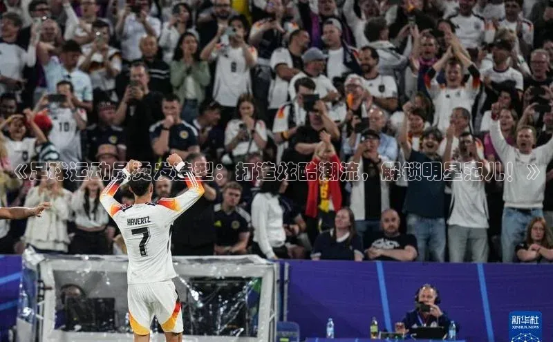 意昂体育4阿里尔公司